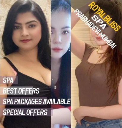 Body Massage in Prabhadevi